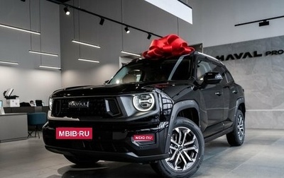 Haval H7, 2025 год, 3 849 000 рублей, 1 фотография