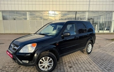 Honda CR-V II рестайлинг, 2002 год, 649 000 рублей, 1 фотография