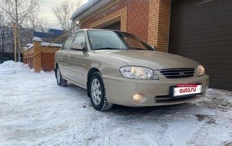 KIA Spectra II (LD), 2008 год, 460 000 рублей, 9 фотография