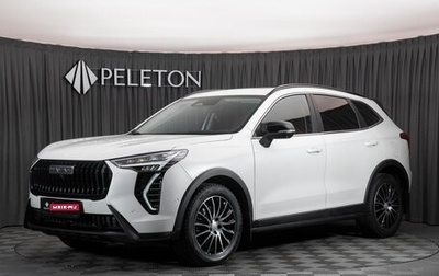 Haval Jolion, 2024 год, 2 290 000 рублей, 1 фотография