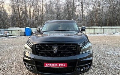 Infiniti QX80 I рестайлинг, 2014 год, 2 600 000 рублей, 1 фотография