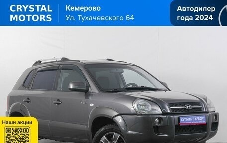 Hyundai Tucson III, 2007 год, 899 000 рублей, 1 фотография