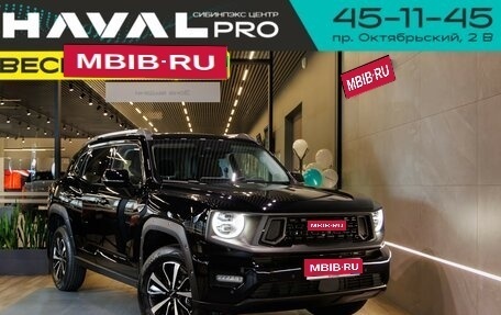Haval H7, 2025 год, 3 849 000 рублей, 1 фотография