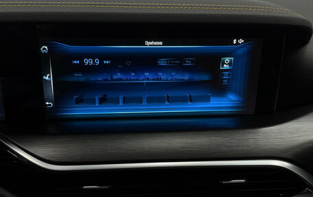 FAW Bestune T77, 2022 год, 1 840 000 рублей, 17 фотография