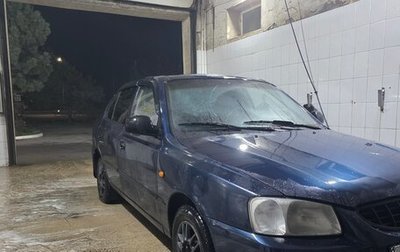 Hyundai Accent II, 2007 год, 370 000 рублей, 1 фотография