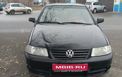Volkswagen Pointer, 2005 год, 190 000 рублей, 1 фотография