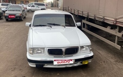 ГАЗ 3110 «Волга», 2000 год, 210 000 рублей, 1 фотография