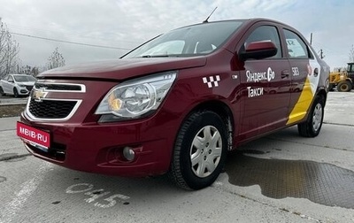 Chevrolet Cobalt II, 2023 год, 950 000 рублей, 1 фотография