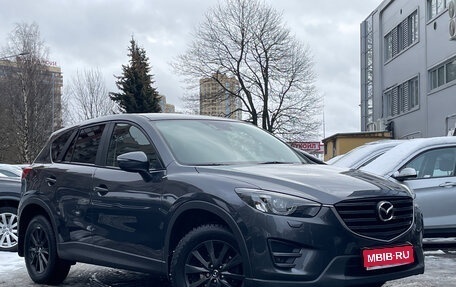 Mazda CX-5 II, 2016 год, 1 999 000 рублей, 1 фотография