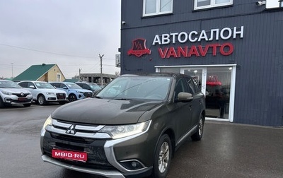 Mitsubishi Outlander III рестайлинг 3, 2017 год, 1 980 000 рублей, 1 фотография