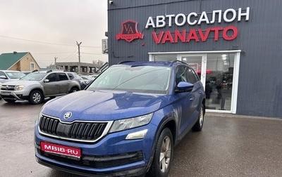Skoda Kodiaq I, 2019 год, 2 150 000 рублей, 1 фотография