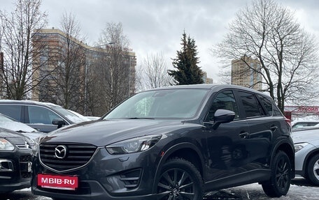 Mazda CX-5 II, 2016 год, 1 999 000 рублей, 2 фотография