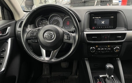 Mazda CX-5 II, 2016 год, 1 999 000 рублей, 11 фотография