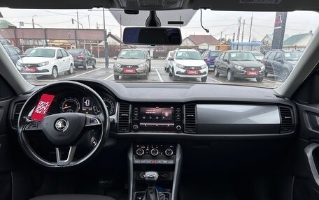 Skoda Kodiaq I, 2019 год, 2 150 000 рублей, 2 фотография