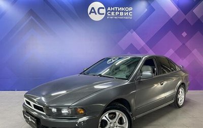 Mitsubishi Galant VIII, 2002 год, 280 000 рублей, 1 фотография