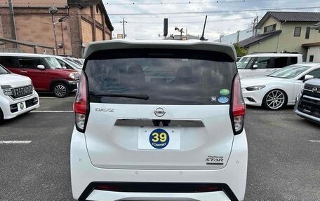 Nissan Dayz, 2022 год, 850 999 рублей, 4 фотография