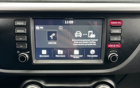 KIA Rio IV, 2019 год, 1 589 000 рублей, 13 фотография