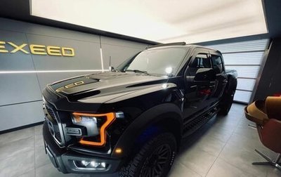 Ford F-150 XIII, 2020 год, 7 000 000 рублей, 1 фотография