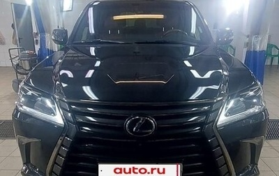 Lexus LX III, 2020 год, 12 500 000 рублей, 1 фотография