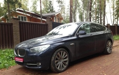 BMW 5 серия, 2012 год, 2 100 000 рублей, 1 фотография