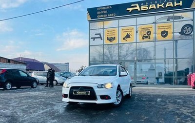 Mitsubishi Lancer IX, 2014 год, 899 000 рублей, 1 фотография