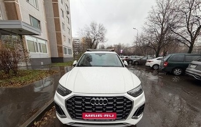Audi Q5, 2021 год, 4 600 000 рублей, 1 фотография