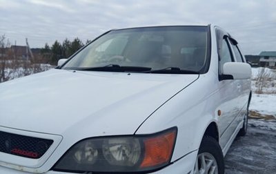 Toyota Vista V30, 1998 год, 450 000 рублей, 1 фотография