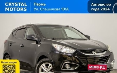 Hyundai ix35 I рестайлинг, 2012 год, 999 000 рублей, 1 фотография