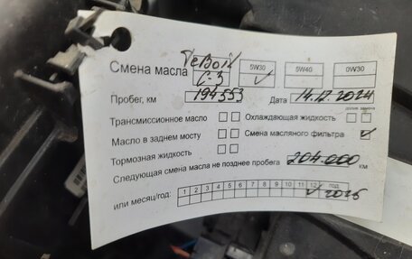 Hyundai Solaris II рестайлинг, 2016 год, 820 000 рублей, 13 фотография