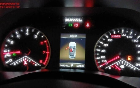 Haval Jolion, 2024 год, 1 310 000 рублей, 6 фотография