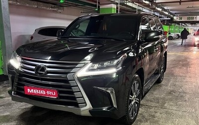 Lexus LX III, 2021 год, 10 200 000 рублей, 1 фотография
