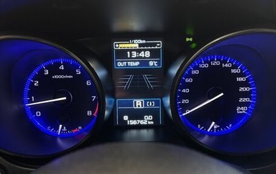 Subaru Legacy VII, 2018 год, 2 300 000 рублей, 1 фотография