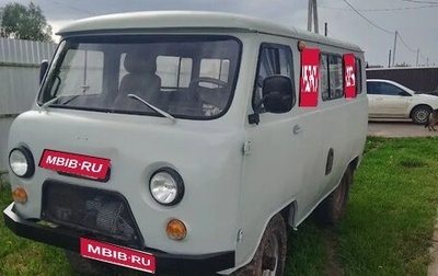 ЛуАЗ 3151, 1996 год, 300 000 рублей, 1 фотография