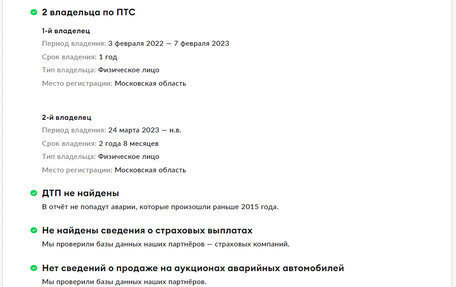 Opel Zafira Life I, 2021 год, 4 190 000 рублей, 29 фотография