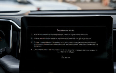 GAC GS8, 2025 год, 4 199 000 рублей, 15 фотография