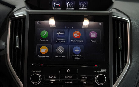 Subaru Forester, 2020 год, 2 450 000 рублей, 17 фотография