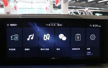 Hyundai Santa Fe IV, 2024 год, 4 720 000 рублей, 22 фотография