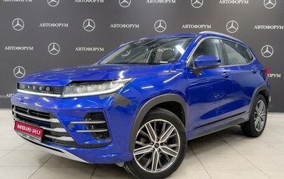 CheryExeed LX, 2022 год, 1 150 000 рублей, 1 фотография