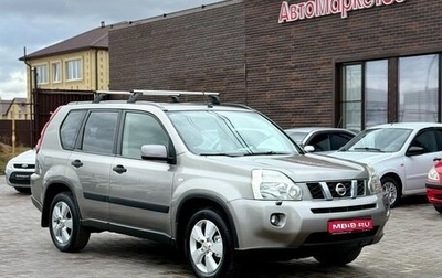 Nissan X-Trail, 2008 год, 1 049 990 рублей, 1 фотография