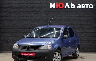 Renault Logan I, 2007 год, 280 000 рублей, 1 фотография