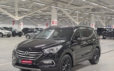 Hyundai Santa Fe III рестайлинг, 2015 год, 2 349 000 рублей, 1 фотография