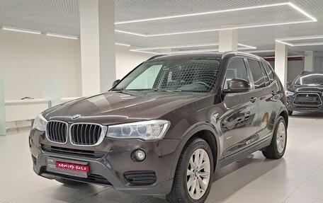 BMW X3, 2014 год, 1 800 000 рублей, 1 фотография
