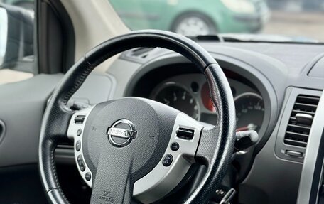 Nissan X-Trail, 2008 год, 1 049 990 рублей, 15 фотография