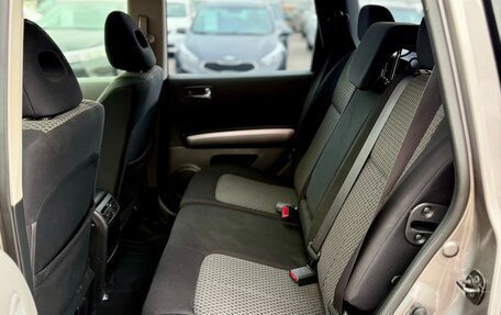 Nissan X-Trail, 2008 год, 1 049 990 рублей, 12 фотография