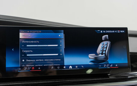 BMW 7 серия, 2025 год, 20 990 000 рублей, 23 фотография