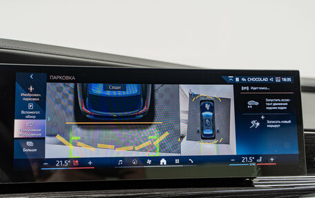 BMW 7 серия, 2025 год, 20 990 000 рублей, 24 фотография