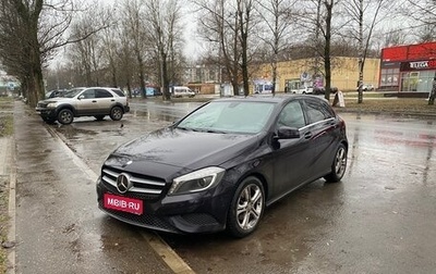 Mercedes-Benz A-Класс, 2014 год, 1 430 000 рублей, 1 фотография