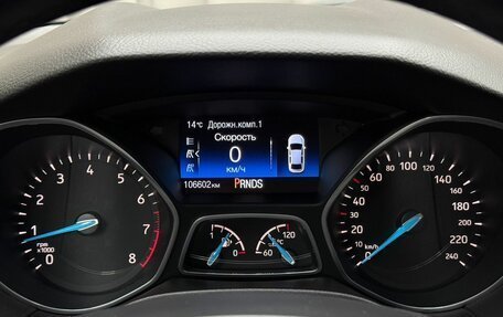 Ford Focus III, 2017 год, 1 399 000 рублей, 11 фотография