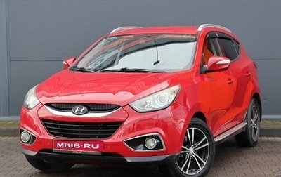 Hyundai ix35 I рестайлинг, 2012 год, 1 399 000 рублей, 1 фотография