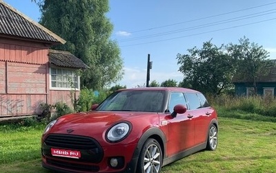 MINI Clubman, 2019 год, 1 650 000 рублей, 1 фотография